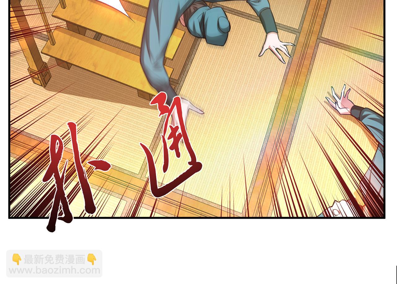 第26话 又见面了(1/4)-第28话