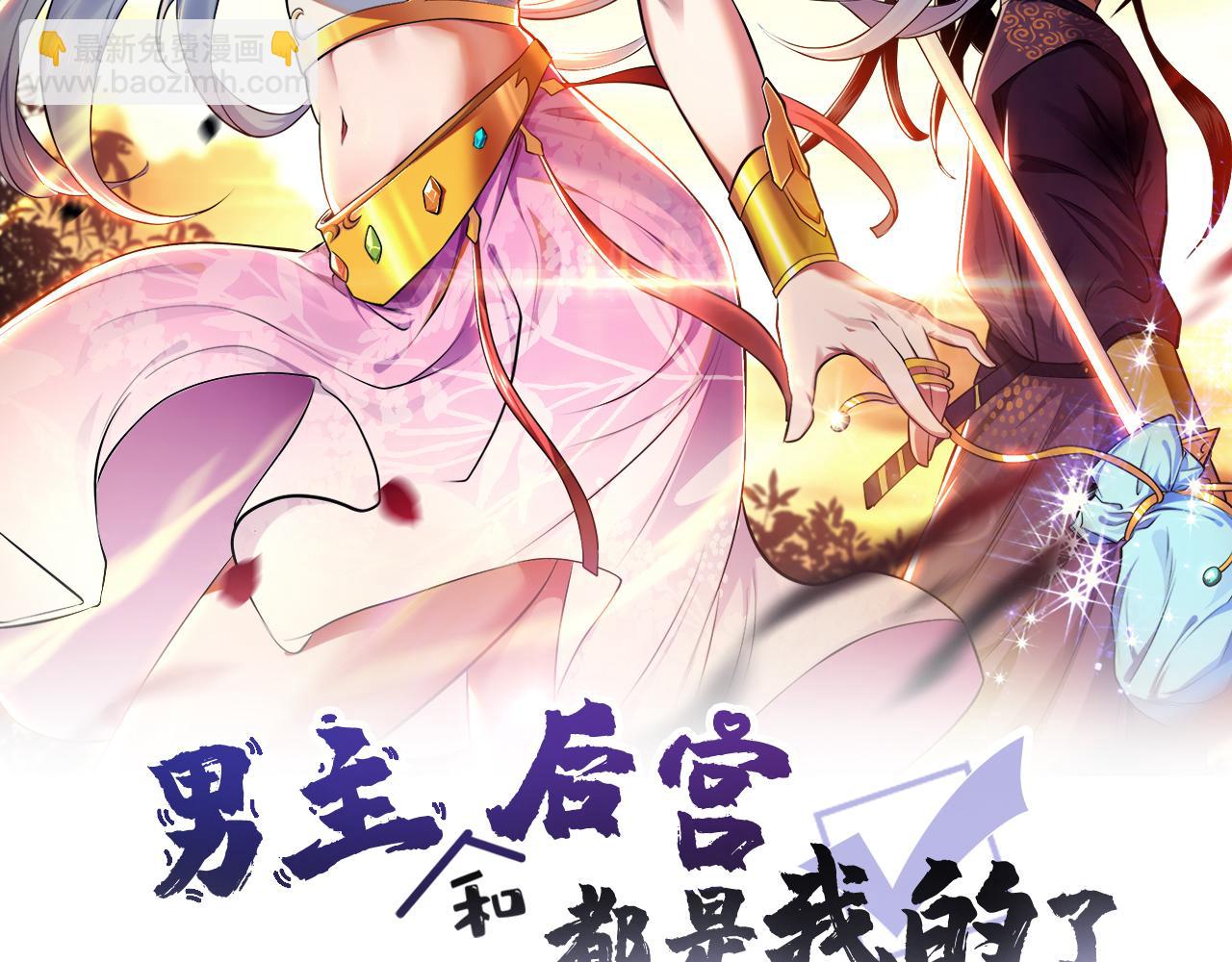 第28话 绿光在哪里(1/4)-第30话