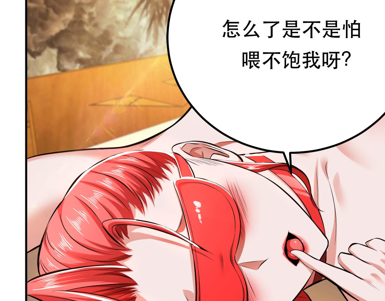 第28话 绿光在哪里(1/4)-第30话