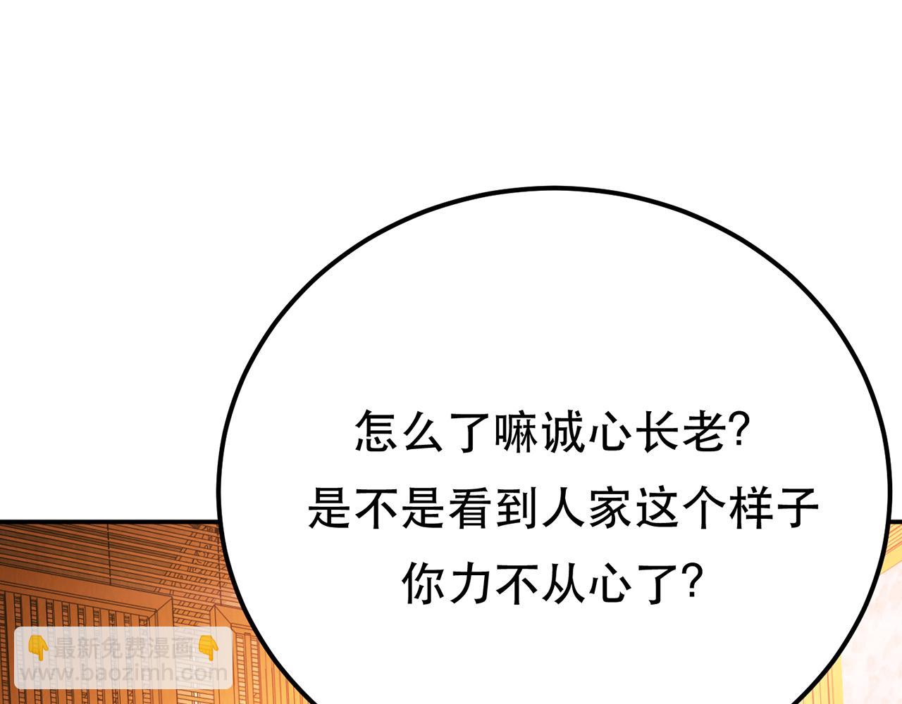 第28话 绿光在哪里(1/4)-第30话