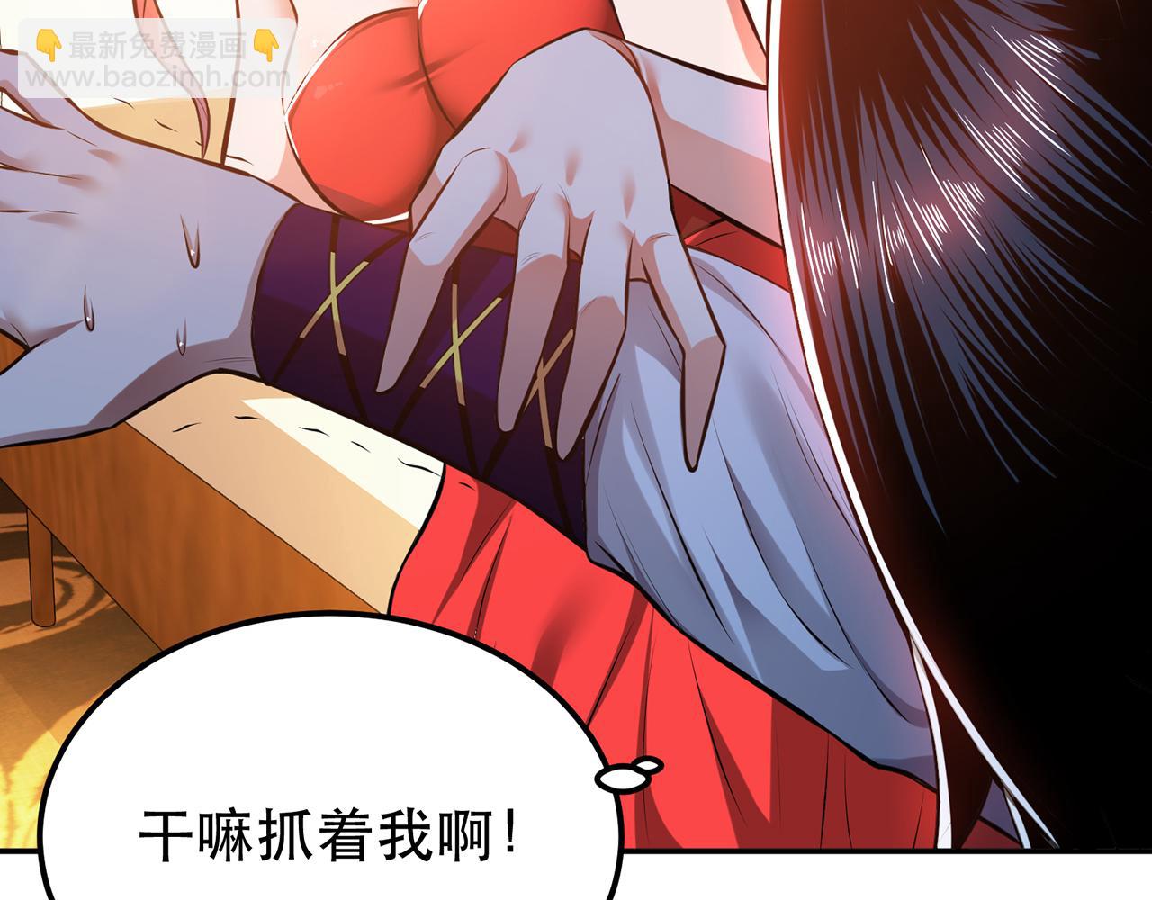 第28话 绿光在哪里(1/4)-第30话