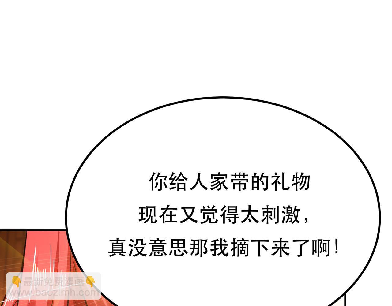 第28话 绿光在哪里(1/4)-第30话