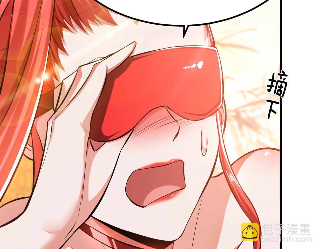 第28话 绿光在哪里(1/4)-第30话