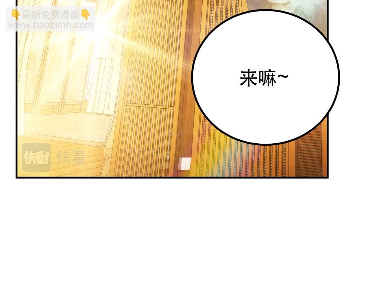 第28话 绿光在哪里(1/4)-第30话