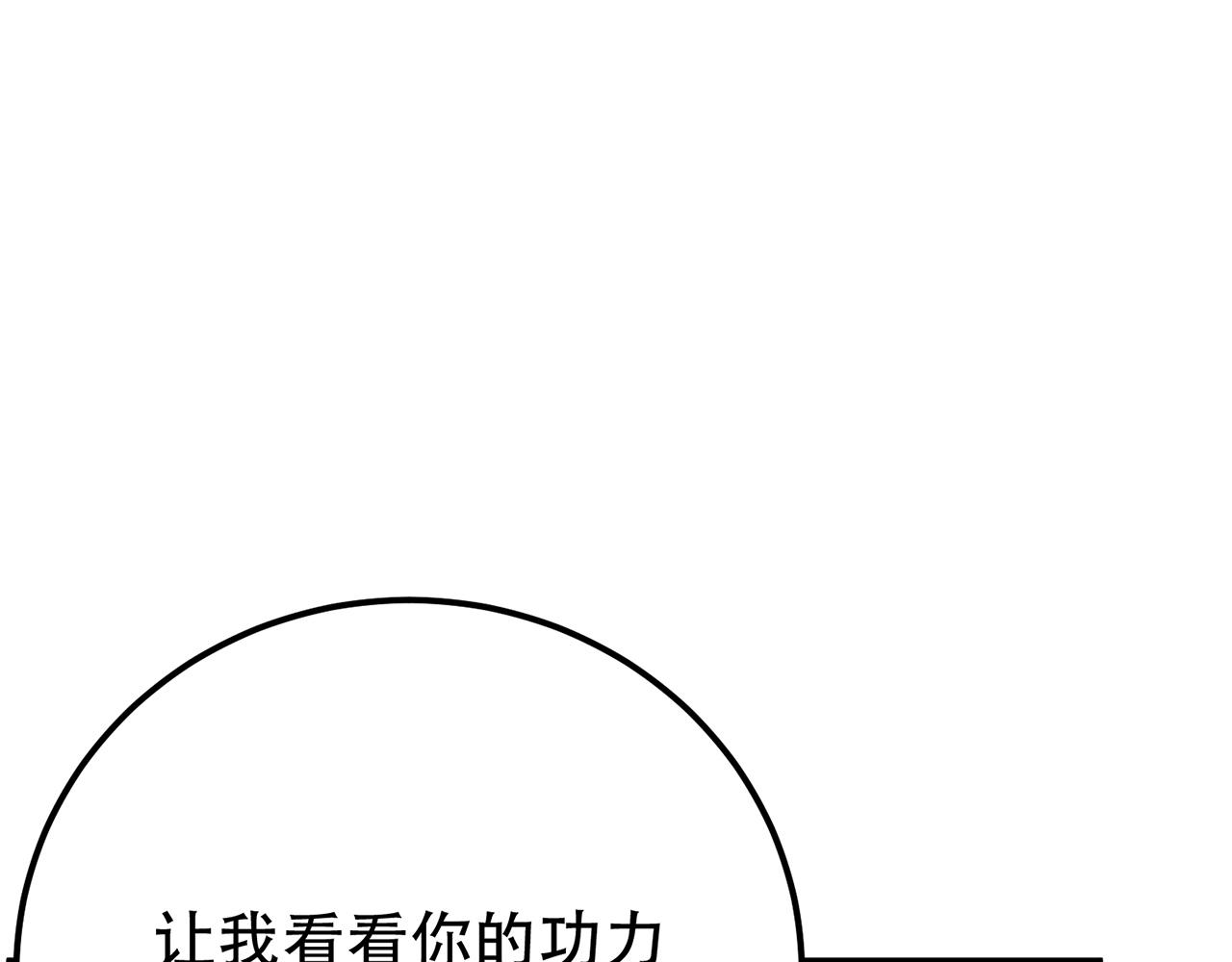 第28话 绿光在哪里(1/4)-第30话