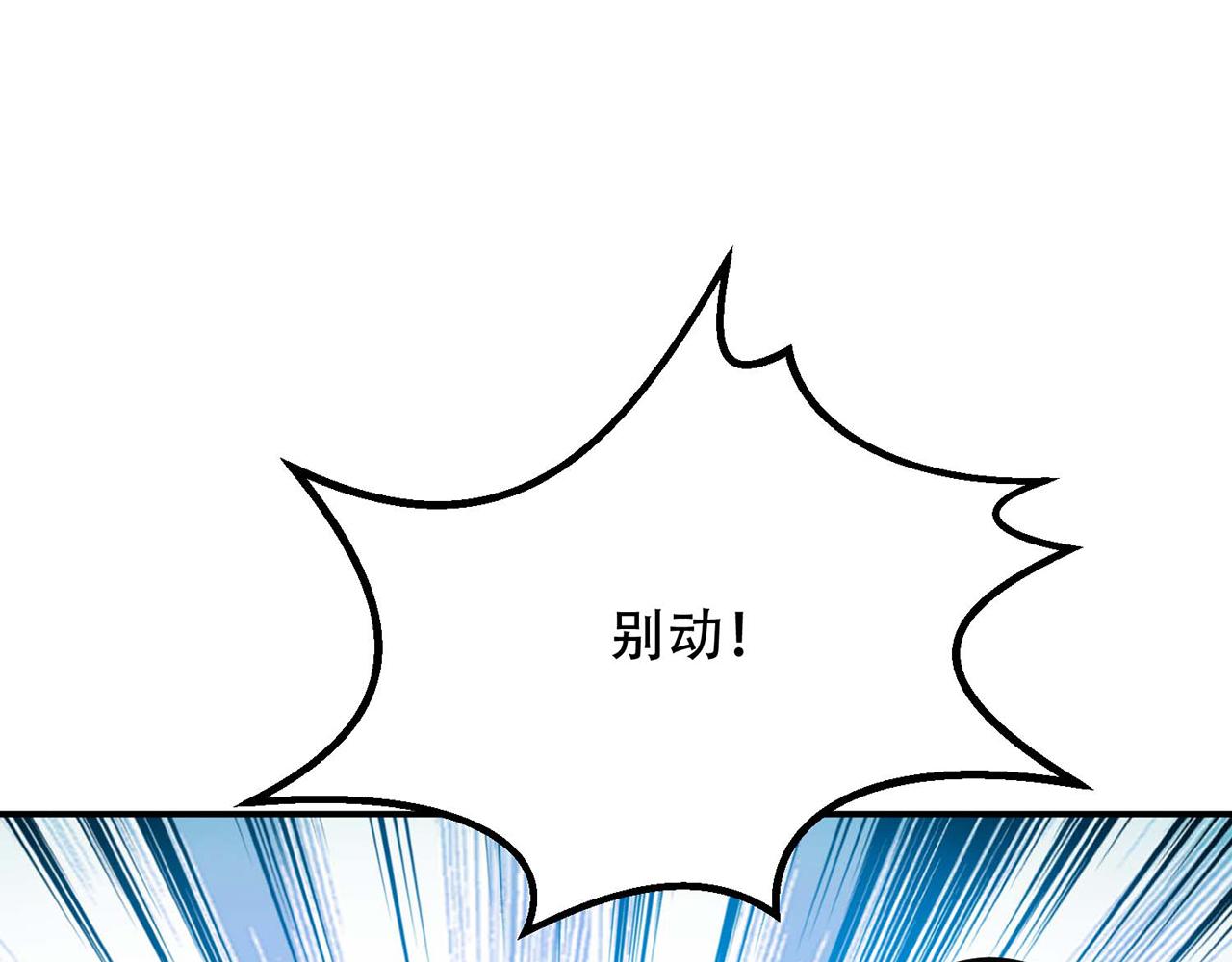 第2话 要被清理门户了？(1/4)-第4话