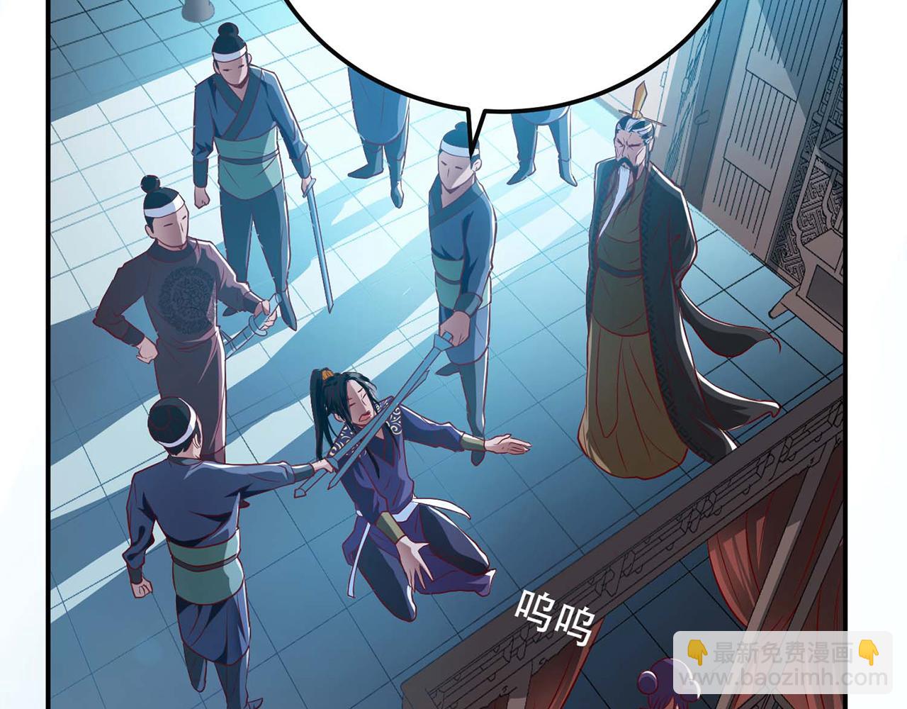 第2话 要被清理门户了？(1/4)-第4话