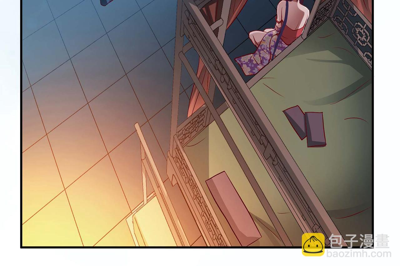 第2话 要被清理门户了？(1/4)-第4话