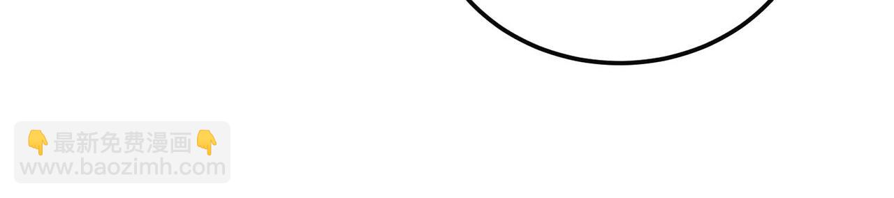 第2话 要被清理门户了？(1/4)-第4话