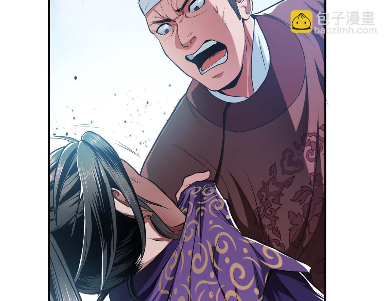 第2话 要被清理门户了？(1/4)-第4话