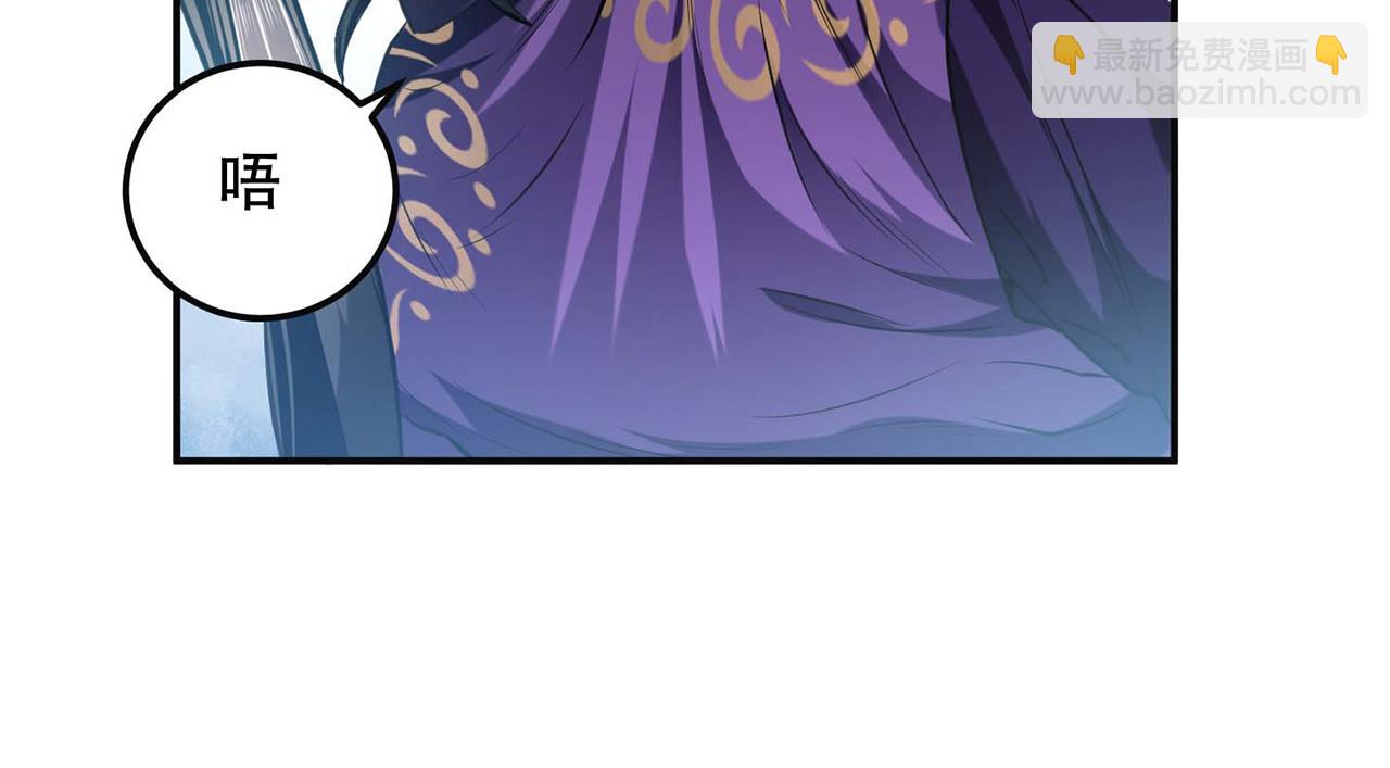 第2话 要被清理门户了？(1/4)-第4话