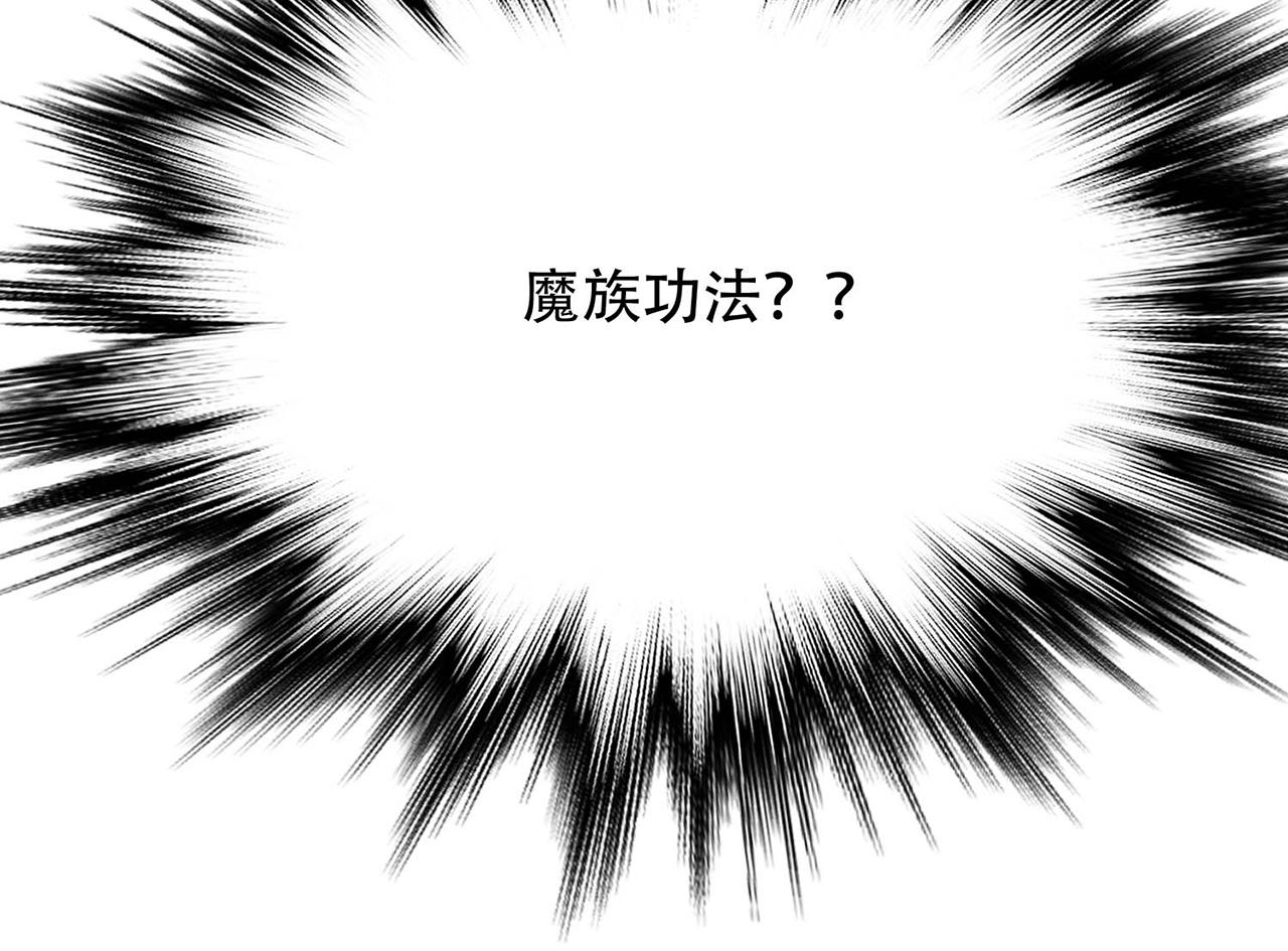 第2话 要被清理门户了？(1/4)-第4话