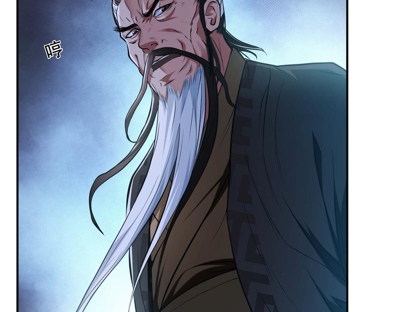 第2话 要被清理门户了？(1/4)-第4话