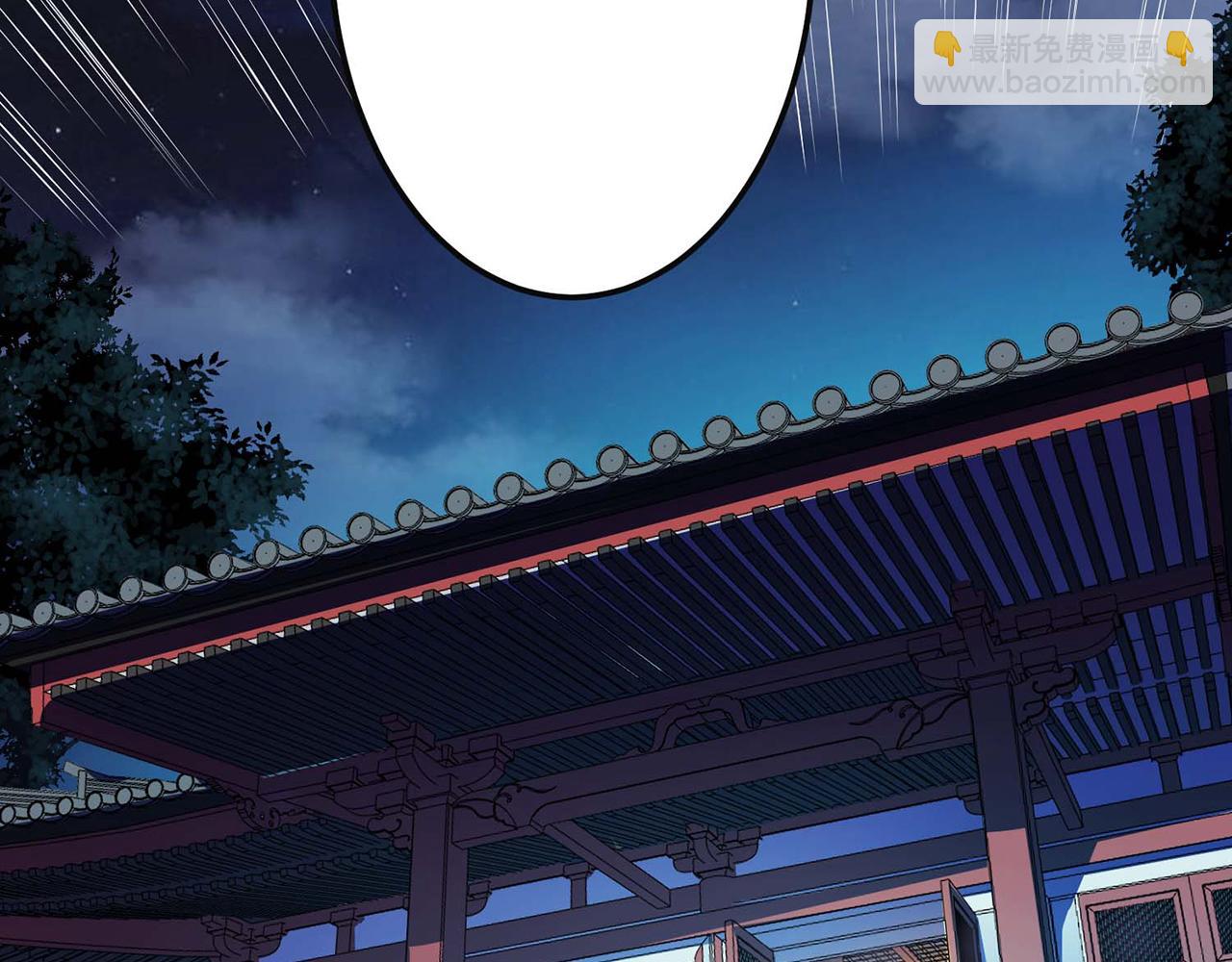 第2话 要被清理门户了？(1/4)-第4话