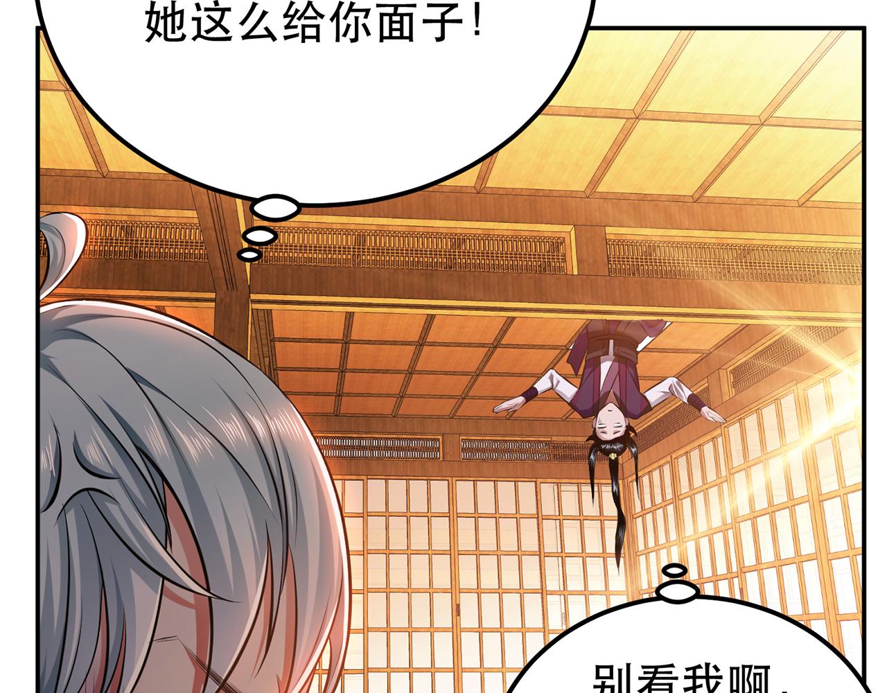 第30话 黑风山(1/3)-第32话