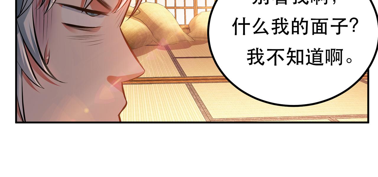 第30话 黑风山(1/3)-第32话