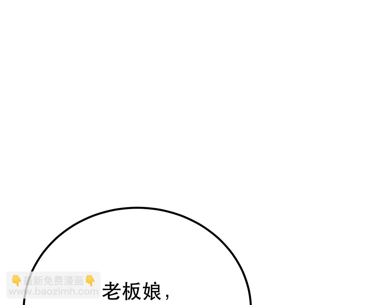 第30话 黑风山(1/3)-第32话