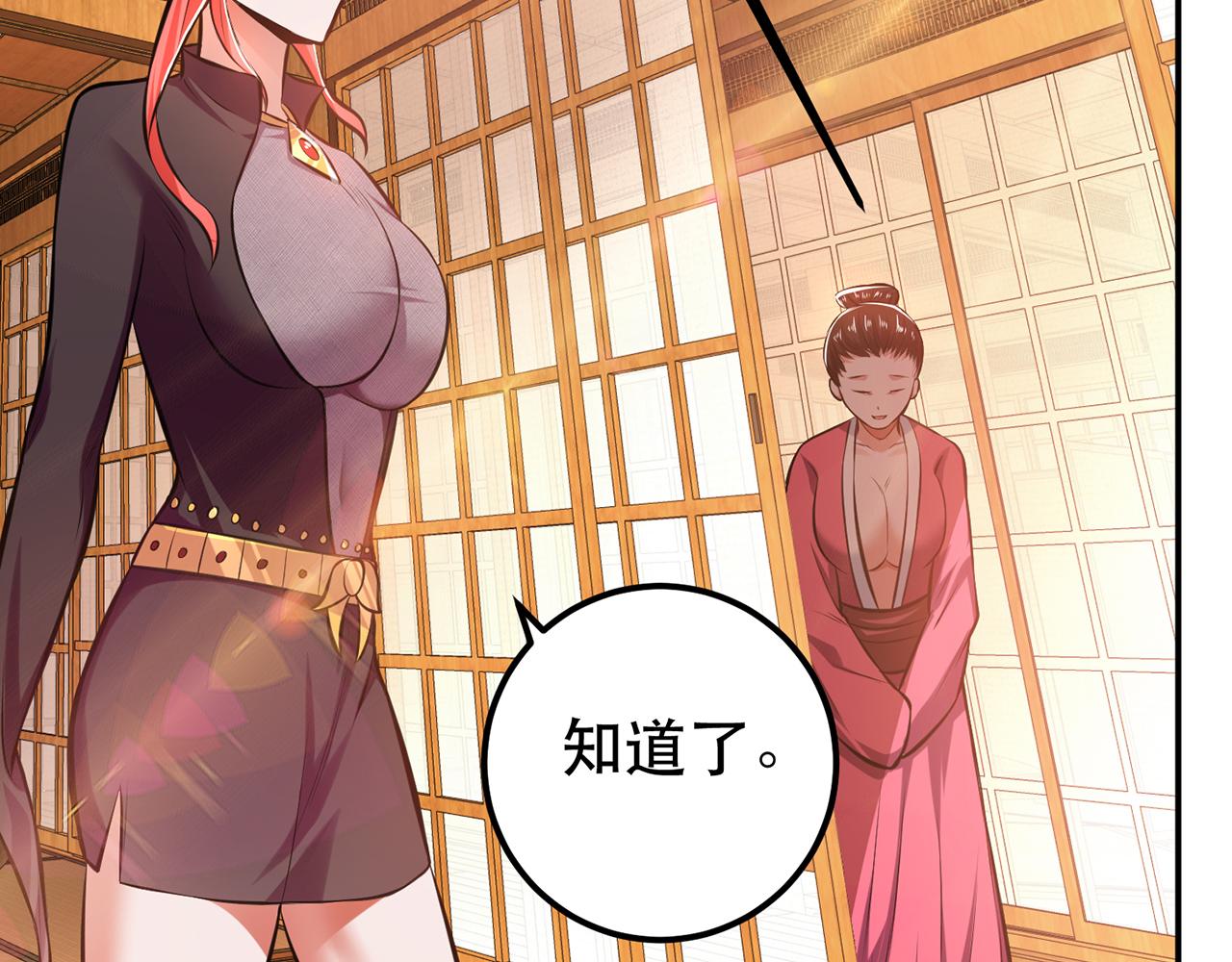 第30话 黑风山(1/3)-第32话