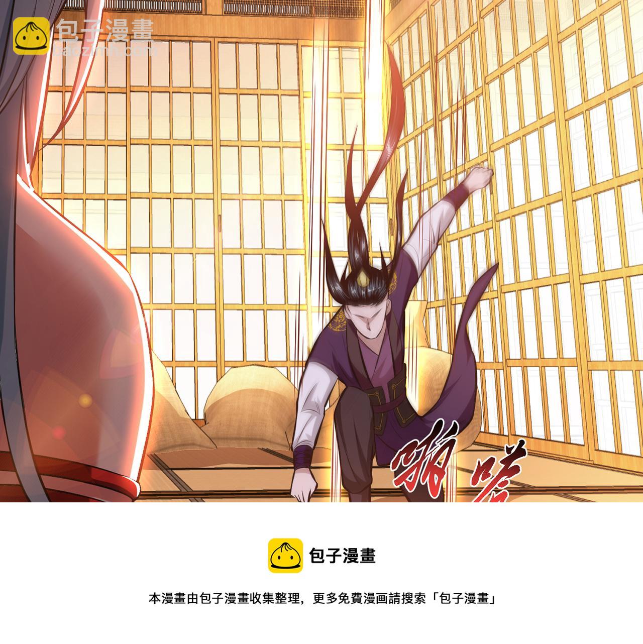 第30话 黑风山(1/3)-第32话