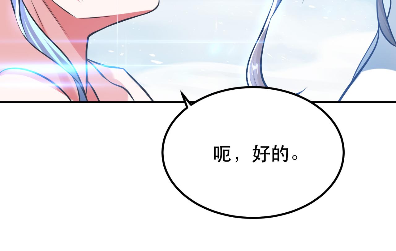 第34话 错乱(1/3)-第36话