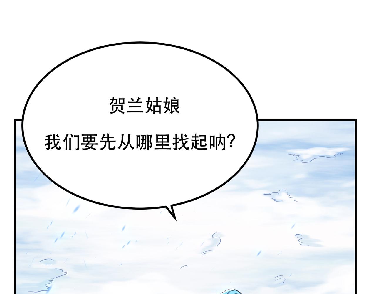 第34话 错乱(1/3)-第36话