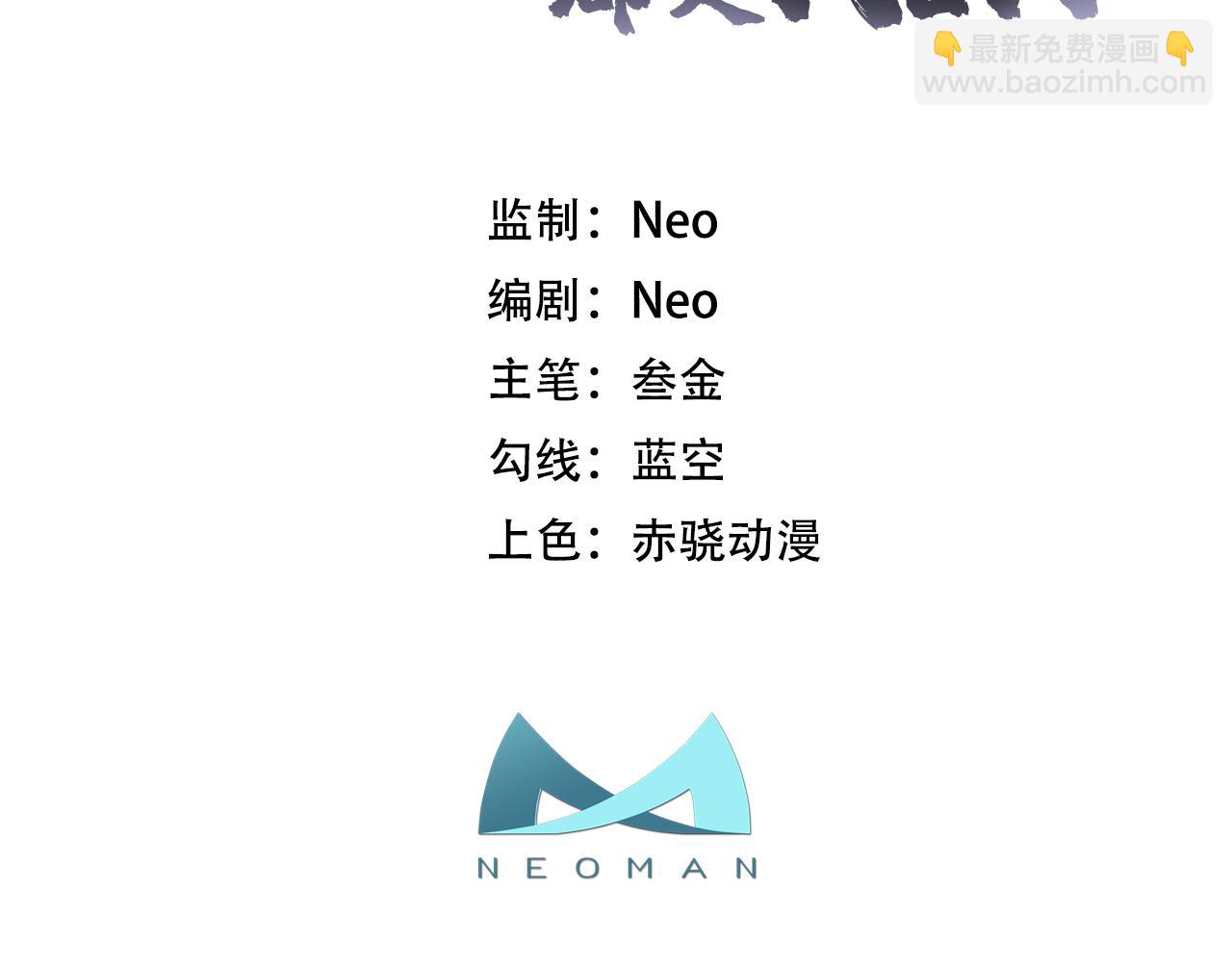 第34话 错乱(1/3)-第36话