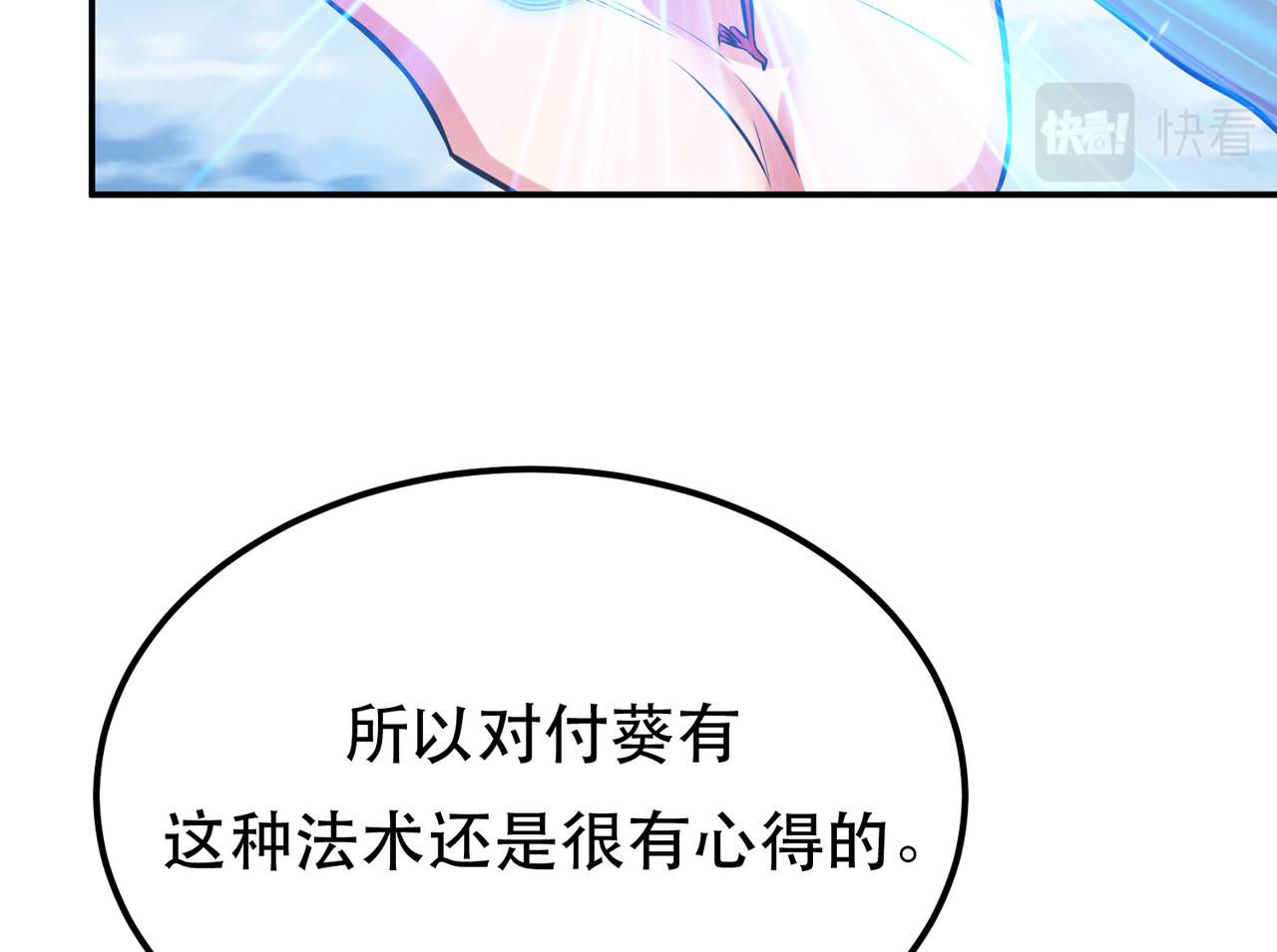 第34话 错乱(1/3)-第36话