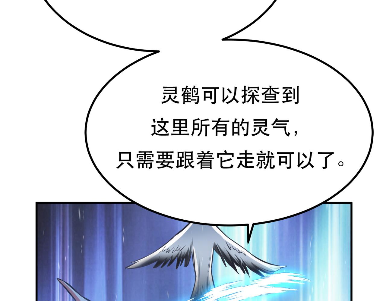 第34话 错乱(1/3)-第36话