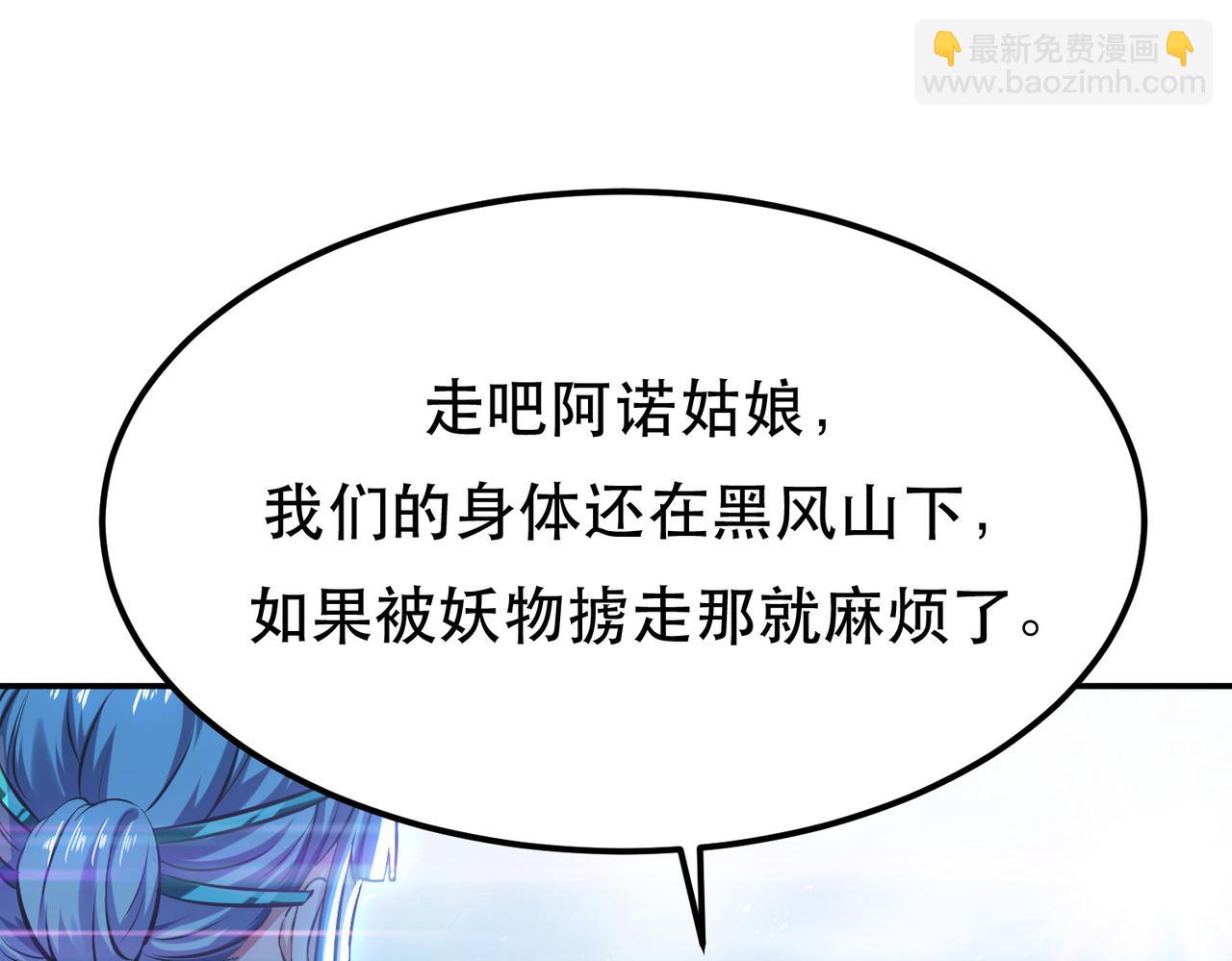 第34话 错乱(1/3)-第36话