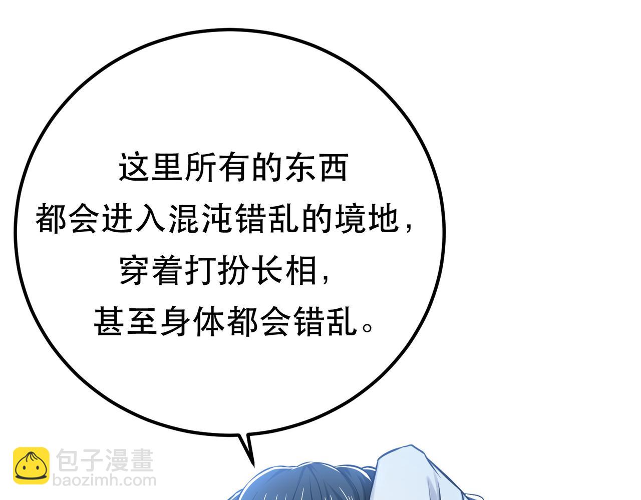 第34话 错乱(1/3)-第36话