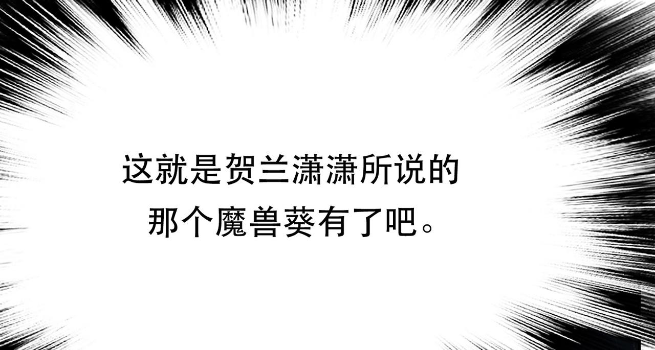 第36话 还得我来(1/5)-第38话