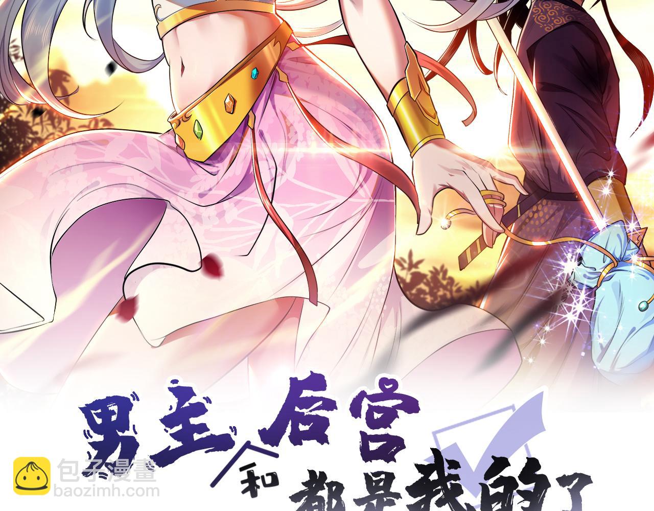 第36话 还得我来(1/5)-第38话