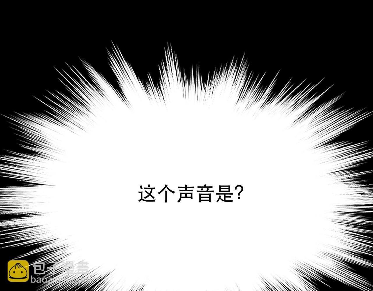 第38话 罗刹鬼婆(1/4)-第40话