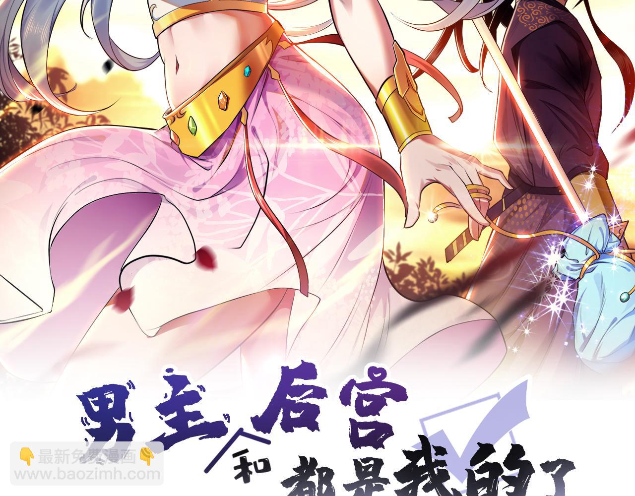 第38话 罗刹鬼婆(1/4)-第40话