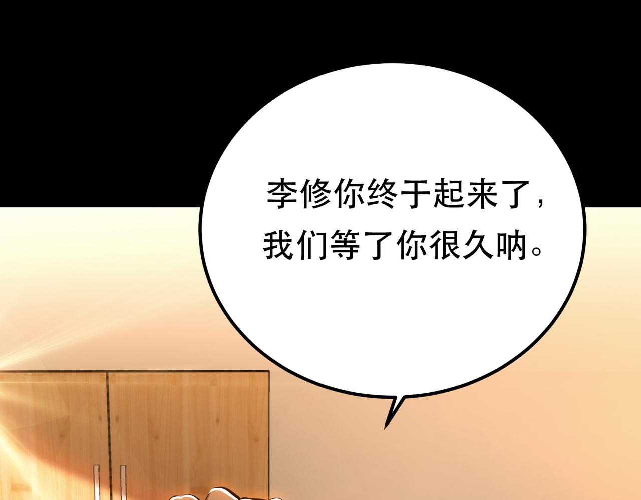 第38话 罗刹鬼婆(1/4)-第40话