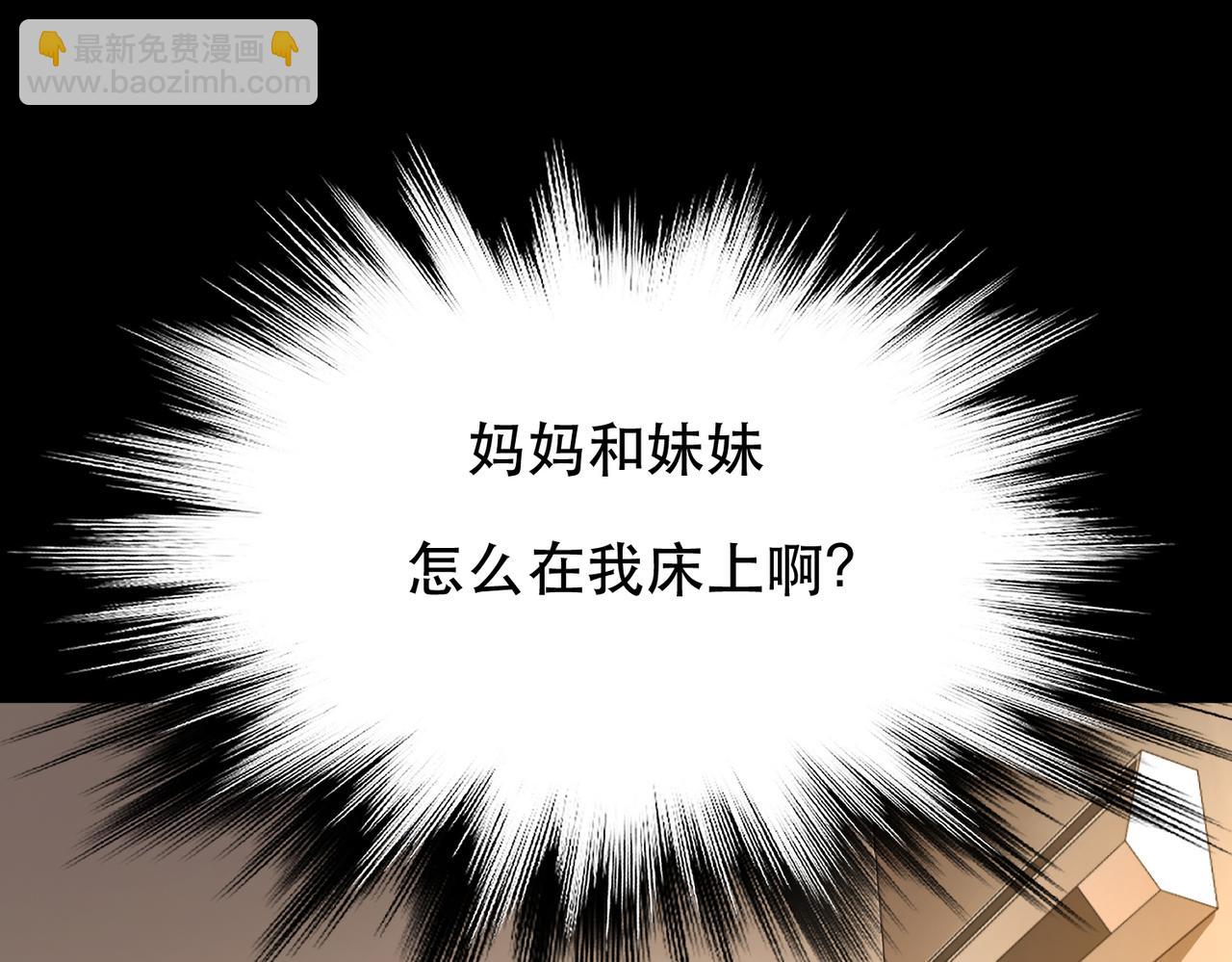 第38话 罗刹鬼婆(1/4)-第40话