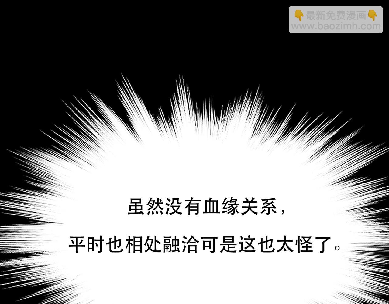 第38话 罗刹鬼婆(1/4)-第40话