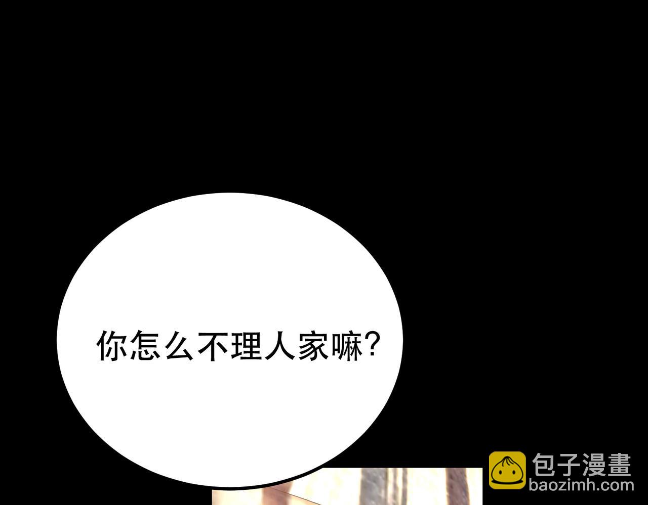 第38话 罗刹鬼婆(1/4)-第40话