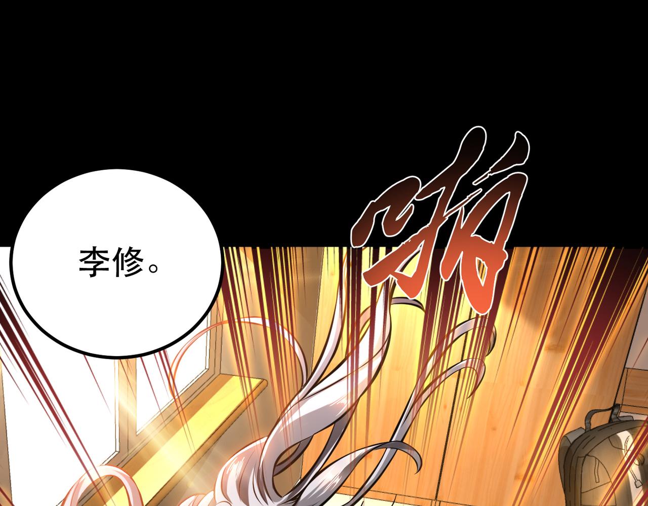 第38话 罗刹鬼婆(1/4)-第40话