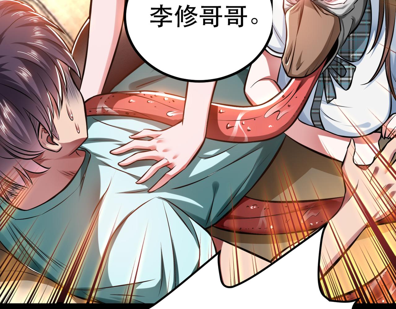 第38话 罗刹鬼婆(1/4)-第40话