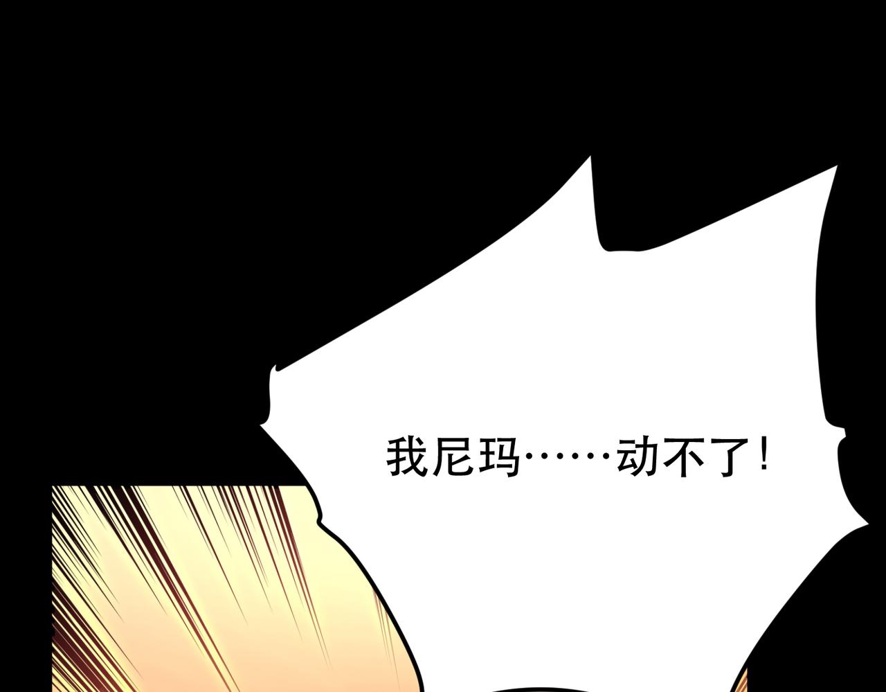 第38话 罗刹鬼婆(1/4)-第40话