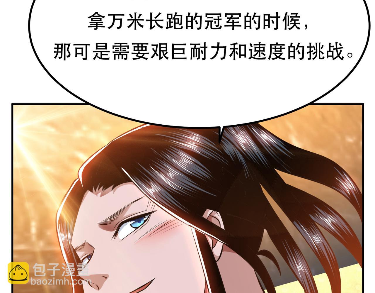 第40话 机会(1/4)-第42话