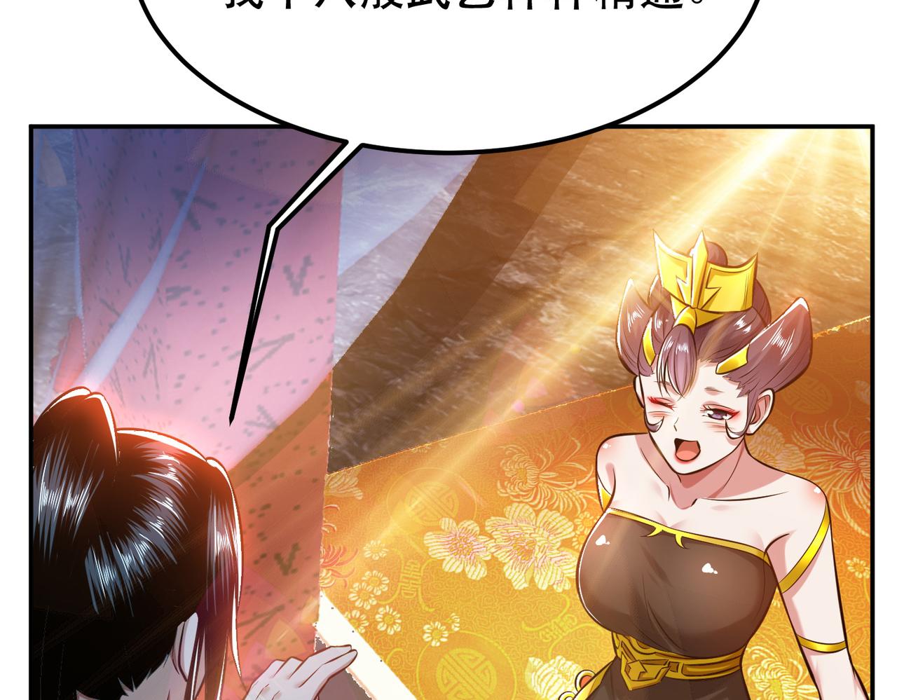 第40话 机会(1/4)-第42话