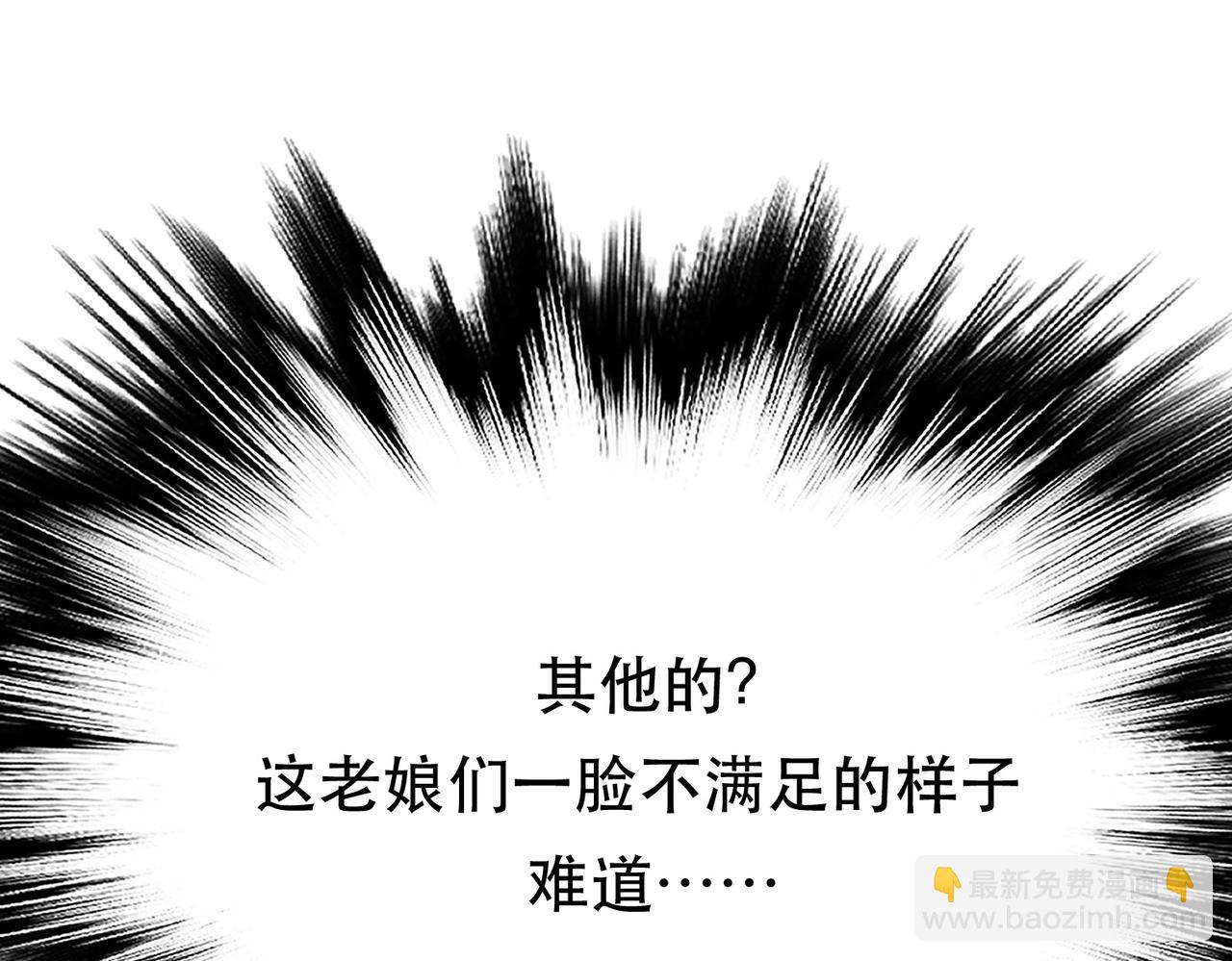 第40话 机会(1/4)-第42话