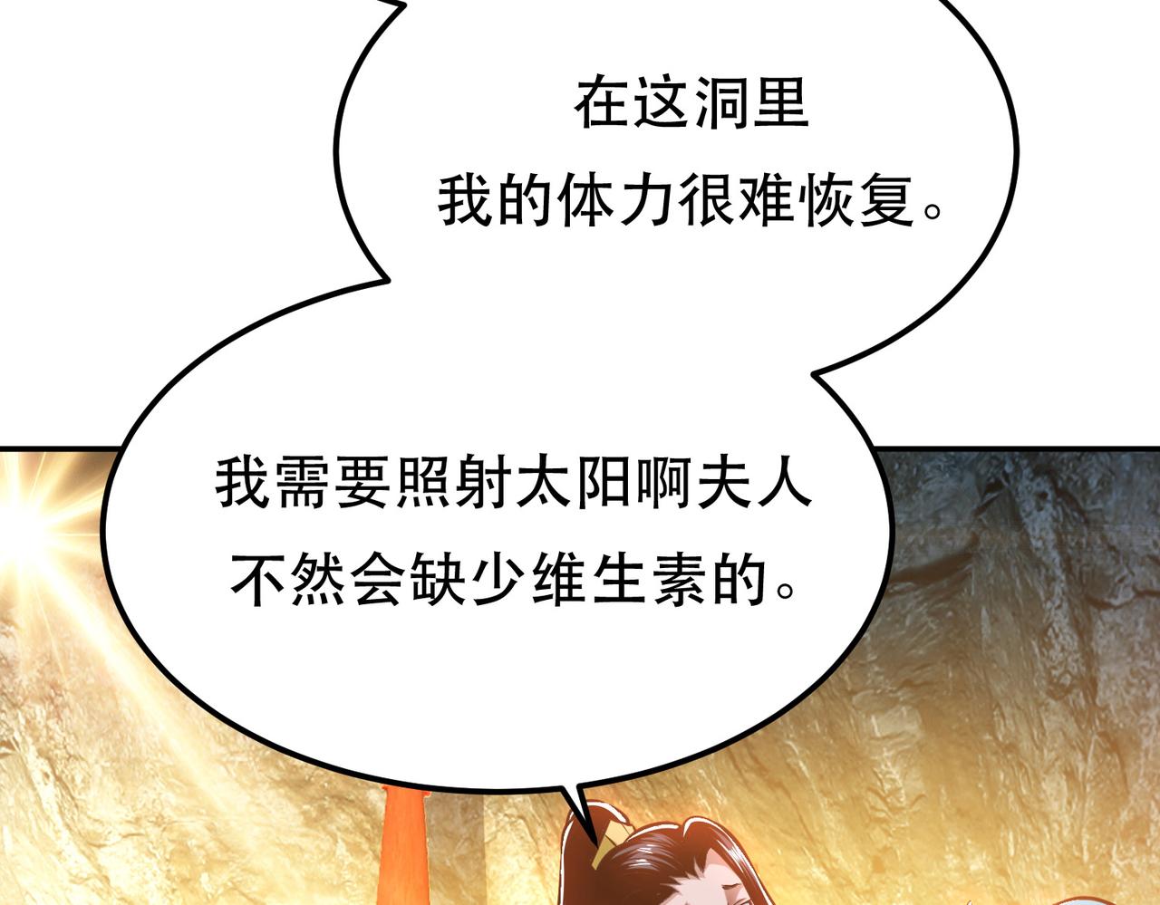 第40话 机会(1/4)-第42话