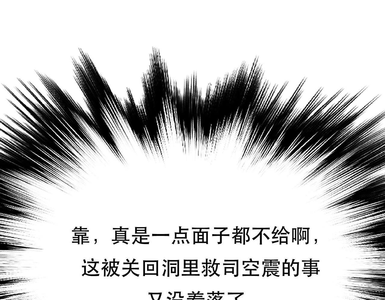 第40话 机会(1/4)-第42话