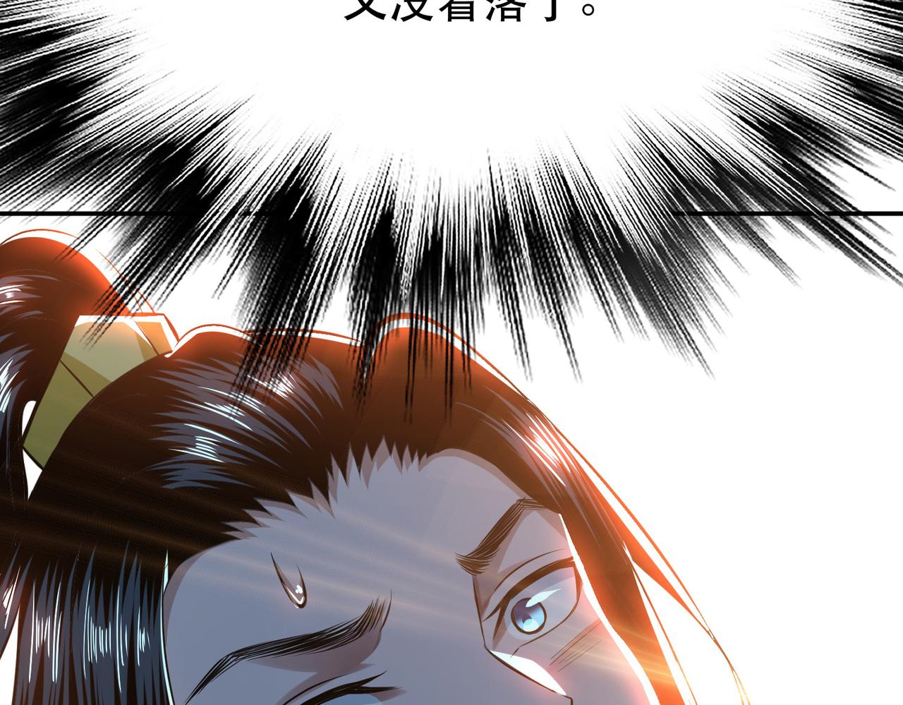 第40话 机会(1/4)-第42话