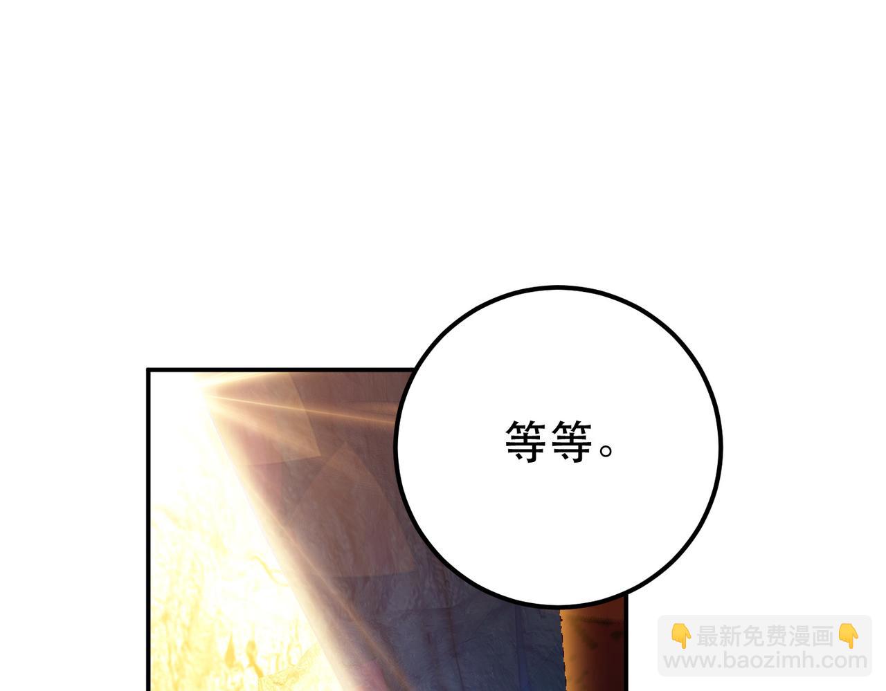 第40话 机会(1/4)-第42话