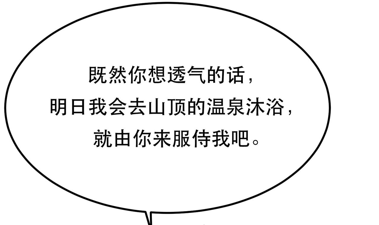 第40话 机会(1/4)-第42话