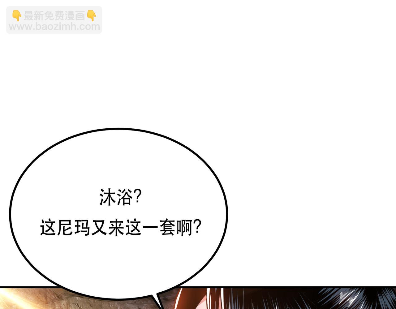 第40话 机会(1/4)-第42话